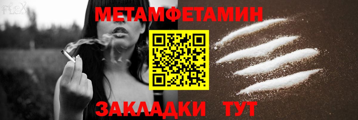 АМФЕТАМИН  АМФЕТАМИН 97%  Вход с VPN  Ногинск 