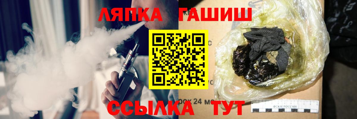 Гашиш 40% ТГК  Вход с VPN  что такое наркотик  Ногинск 