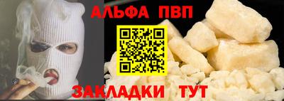 a pvp Тверь