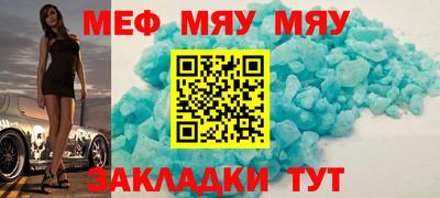 прущий лед Среднеуральск