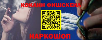 трава Ставрополь