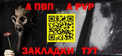 трава Ставрополь