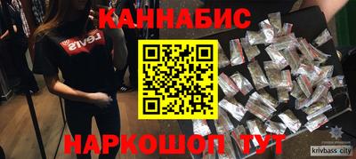 трава Ставрополь