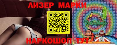 трава Ставрополь