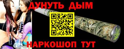ешки Татарск