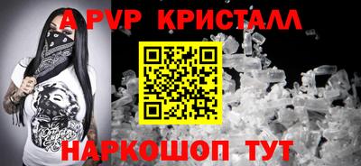 a pvp Тверь