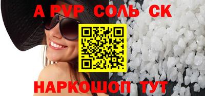прущий лед Среднеуральск