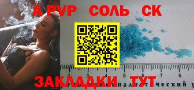 ALPHA-PVP Тара