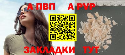 трава Ставрополь