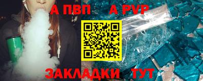 трава Ставрополь