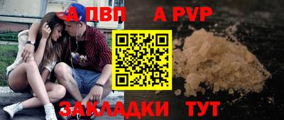 твердый Старая Купавна
