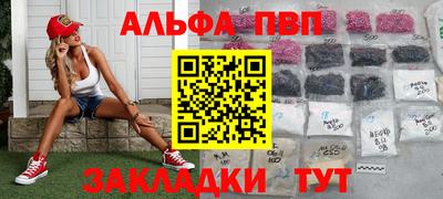 ALPHA-PVP Тара