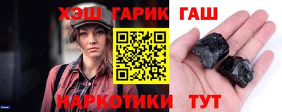 ешки Татарск