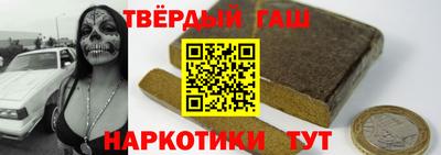 трава Ставрополь