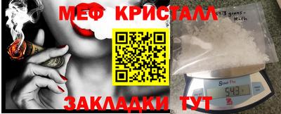 ешки Татарск