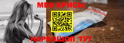 трава Ставрополь