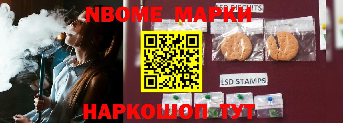 Ногинск  Лсд 25 экстази кислота  ЛСД экстази ecstasy  Вход с VPN 
