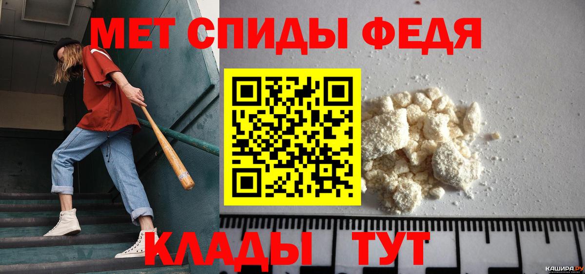 Ногинск  МЕТАМФЕТАМИН мет  Вход с VPN 