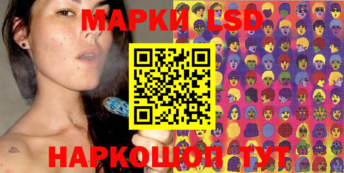Наркотические марки 1,5мг  Вход с VPN  Марки N-bome  Ногинск 