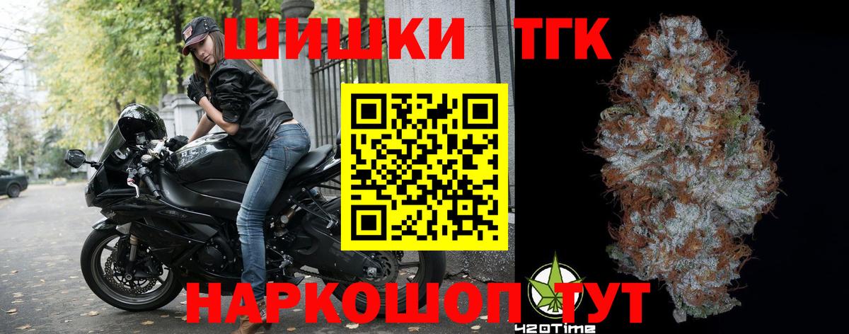 Шишки марихуана OG Kush  Вход с VPN  Ногинск  Шишки марихуана конопля 